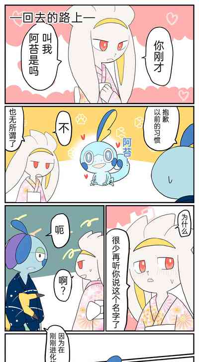 第51页图