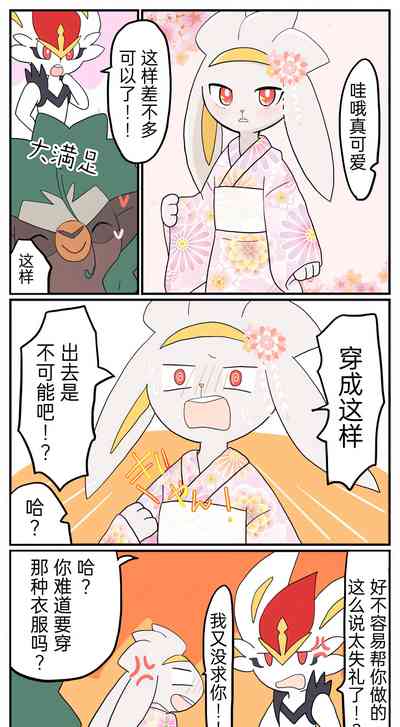 第55页图