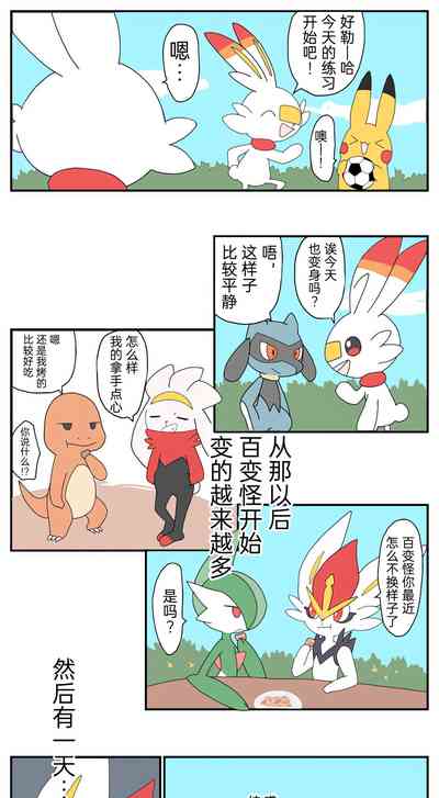 第75页图