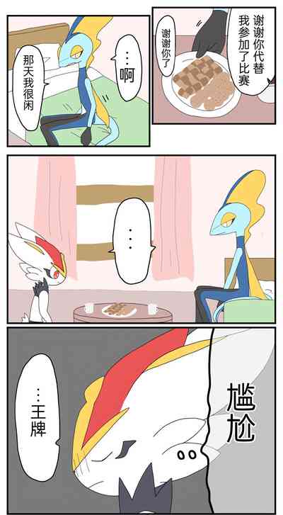 第79页图