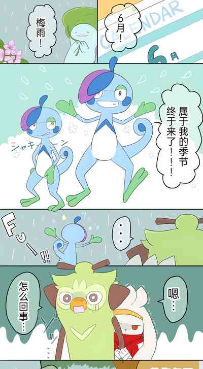 第7页图