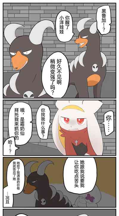 第91页图