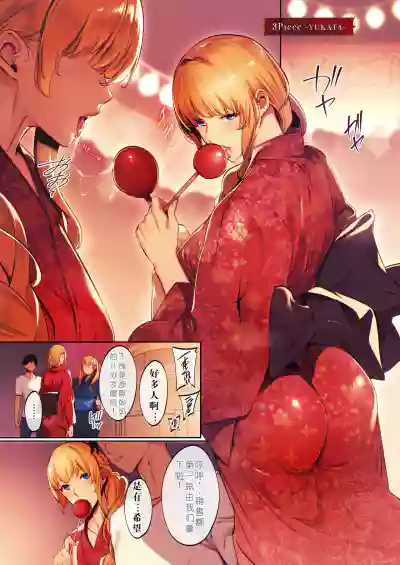 第19页 封面 - HaSM.cc