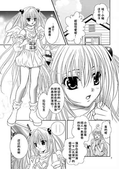 第7页图