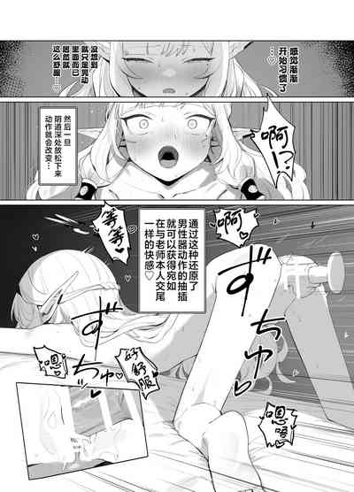第23頁圖