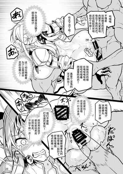 第23頁圖