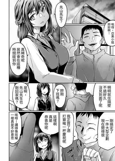 第3頁圖