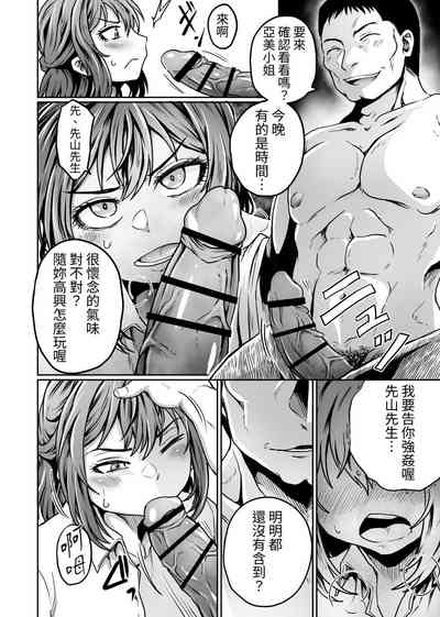 第7頁圖