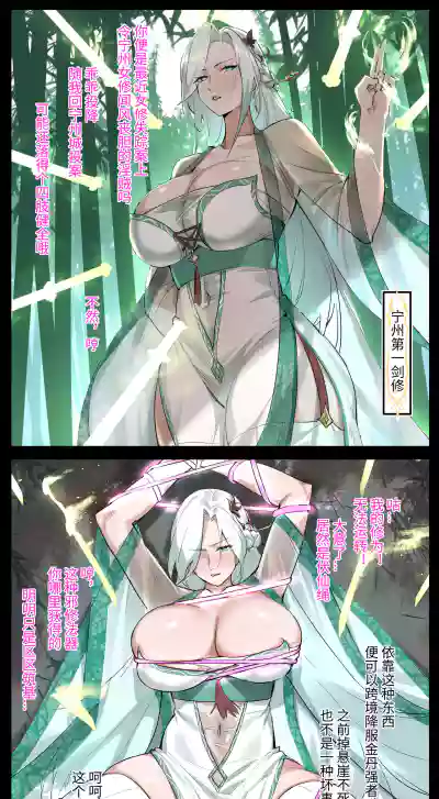 第7页图