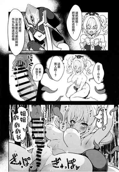 第27頁圖