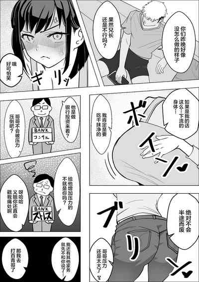 第7页图