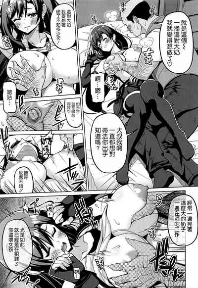 第7頁圖