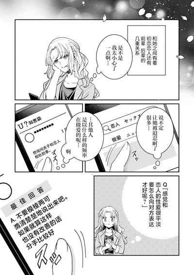 第103页图