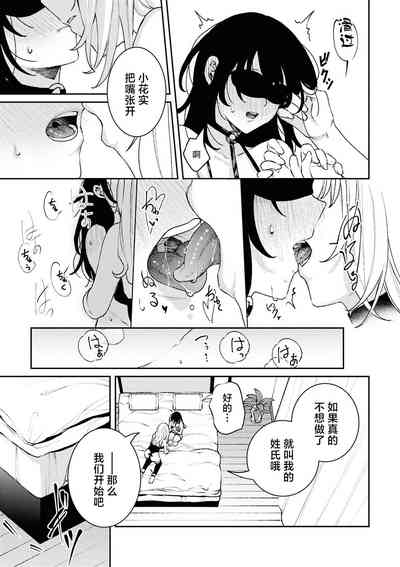 第111页图