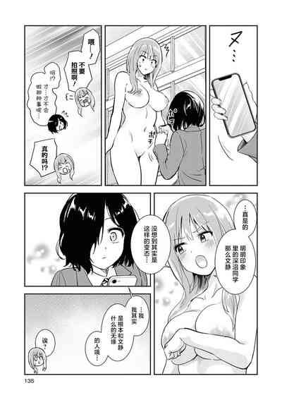 第135页图