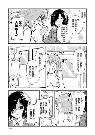 第139页图