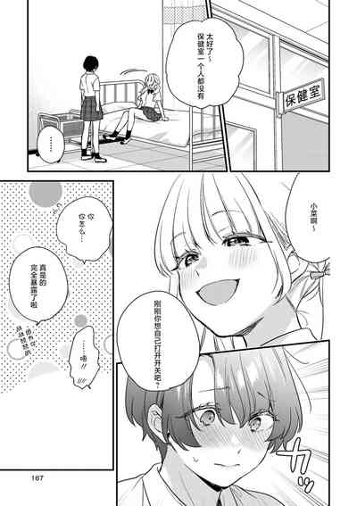 第167页图