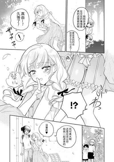 第23页图