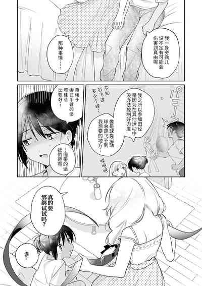 第27页图