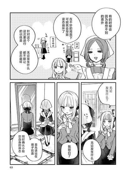 第63页图