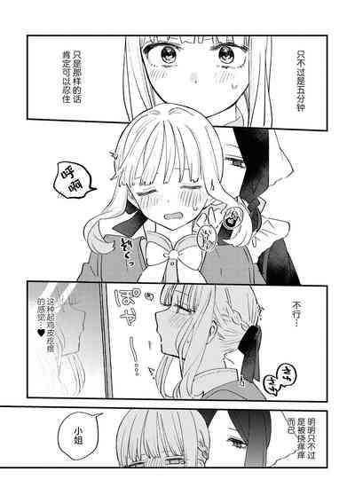 第67页图