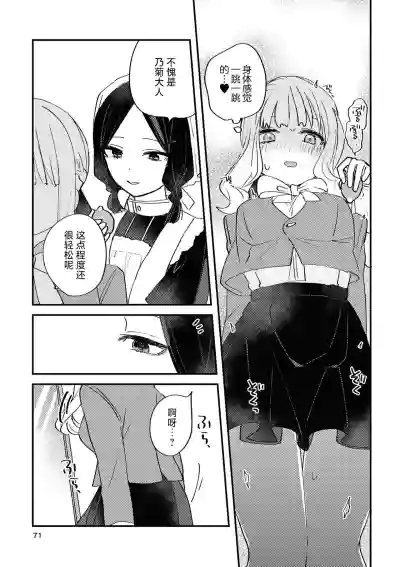 第71页图