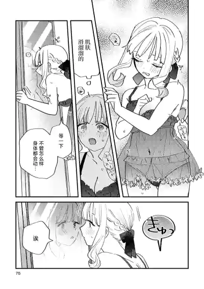 第75页图