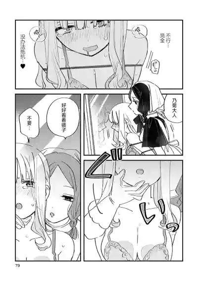 第79页图