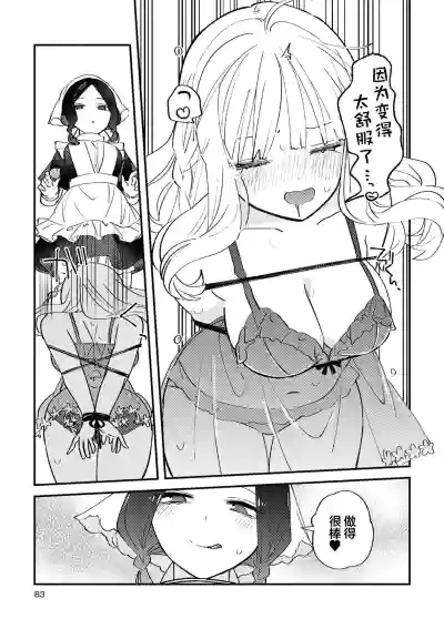 第83页图