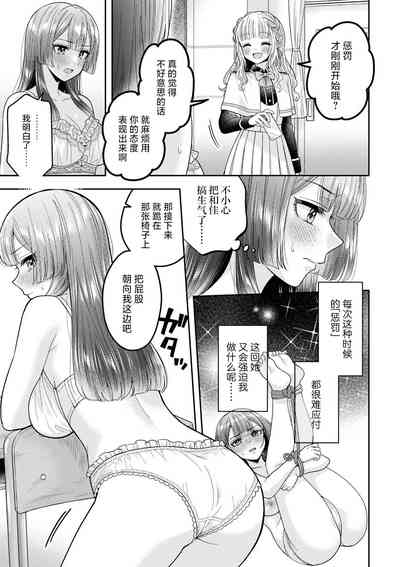 第87页图