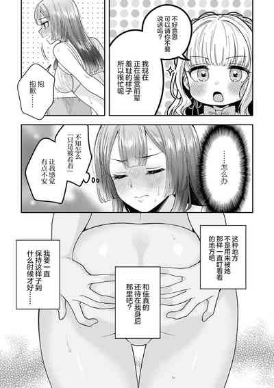 第91页图