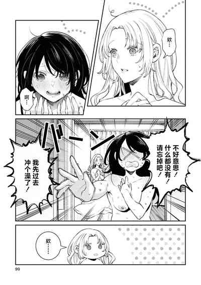 第99页图