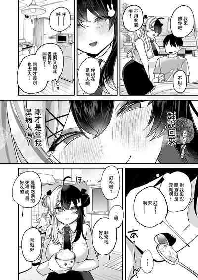 第19頁圖