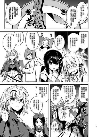 第3頁圖