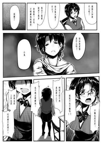 第23页图