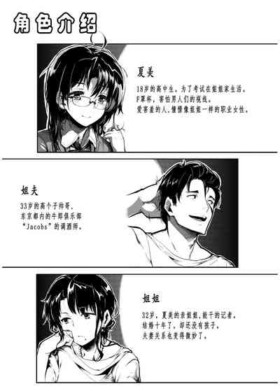 第3页图
