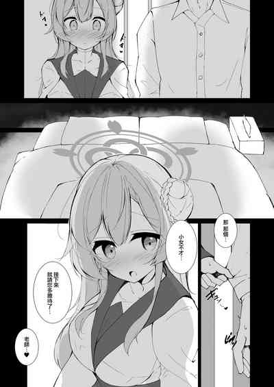 第3页图