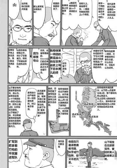第15頁圖