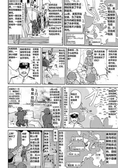 第31頁圖
