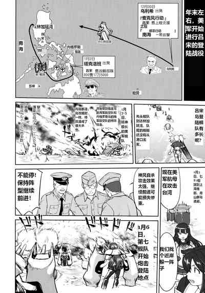 第51頁圖