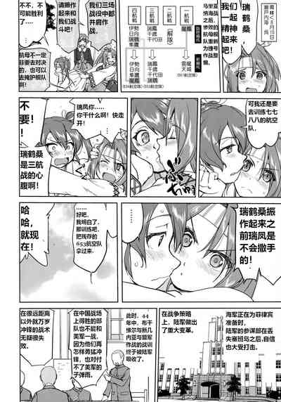 第19頁圖