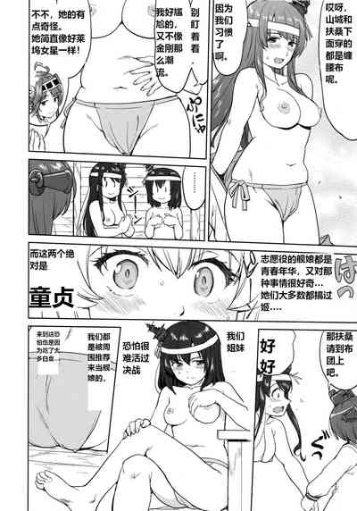 第27頁圖