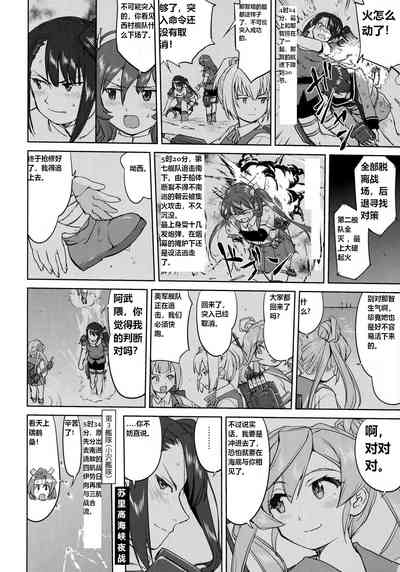 第51頁圖