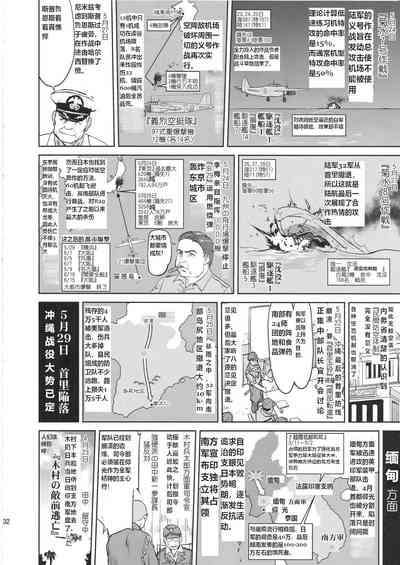 第31頁圖