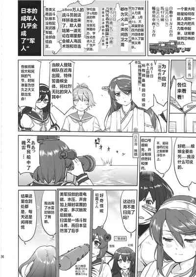 第35頁圖