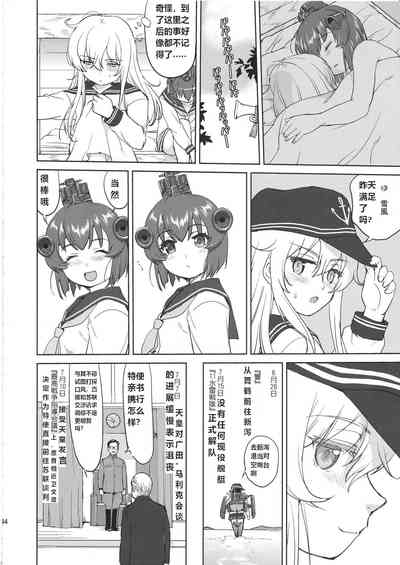 第43頁圖