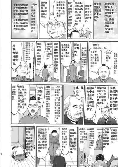 第51頁圖