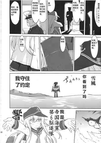 第59頁圖