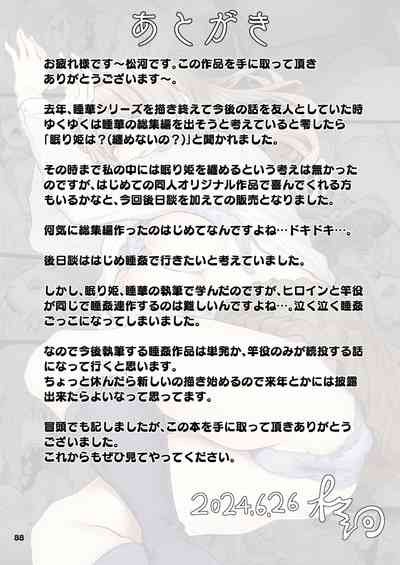 第39页图