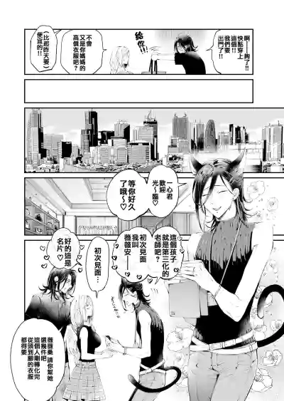 第23頁圖